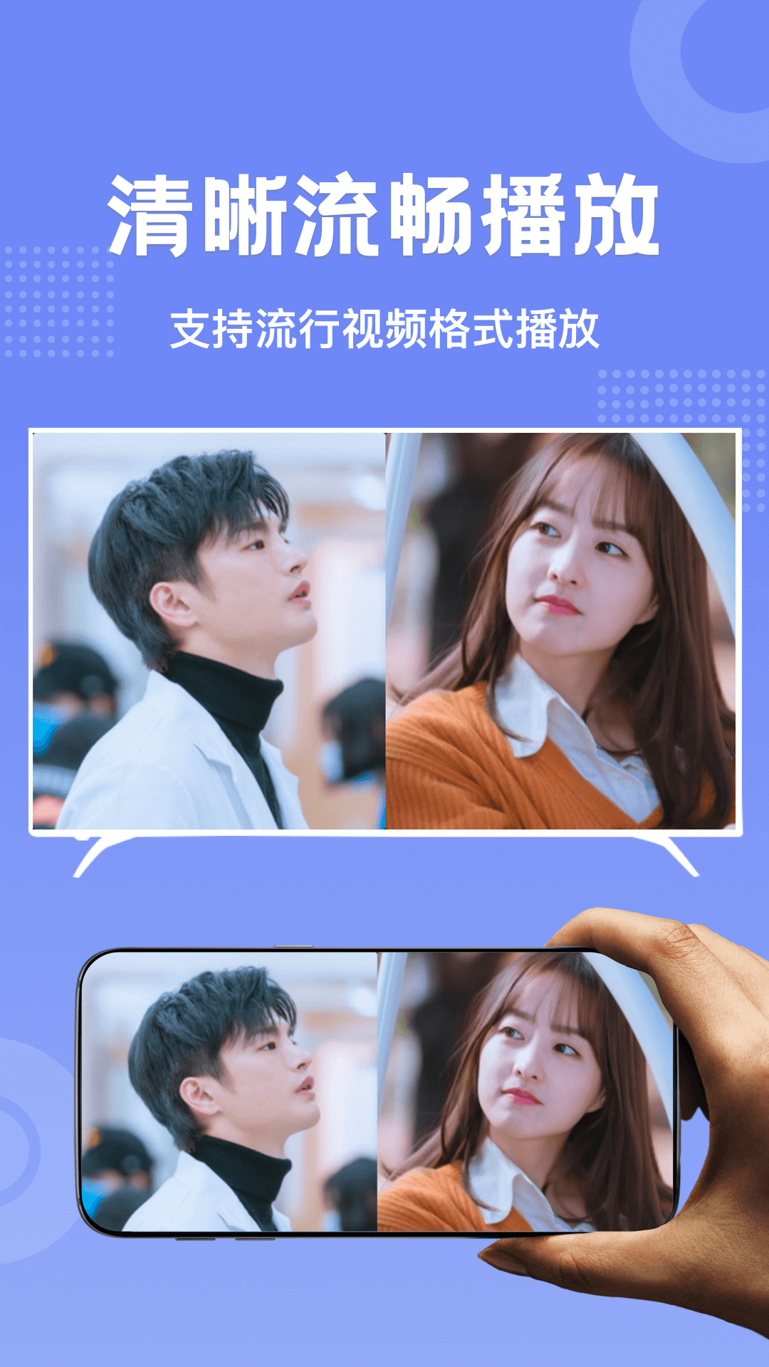 剧白白最新版官方免费