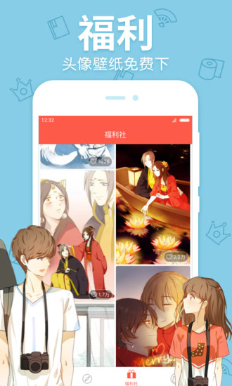 TOBU8动漫软件