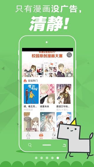 84漫画