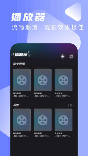 星筱影视app