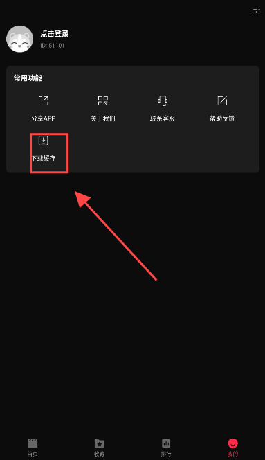 零度影视官网