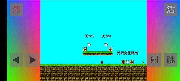 布洛坤iwanna手机版