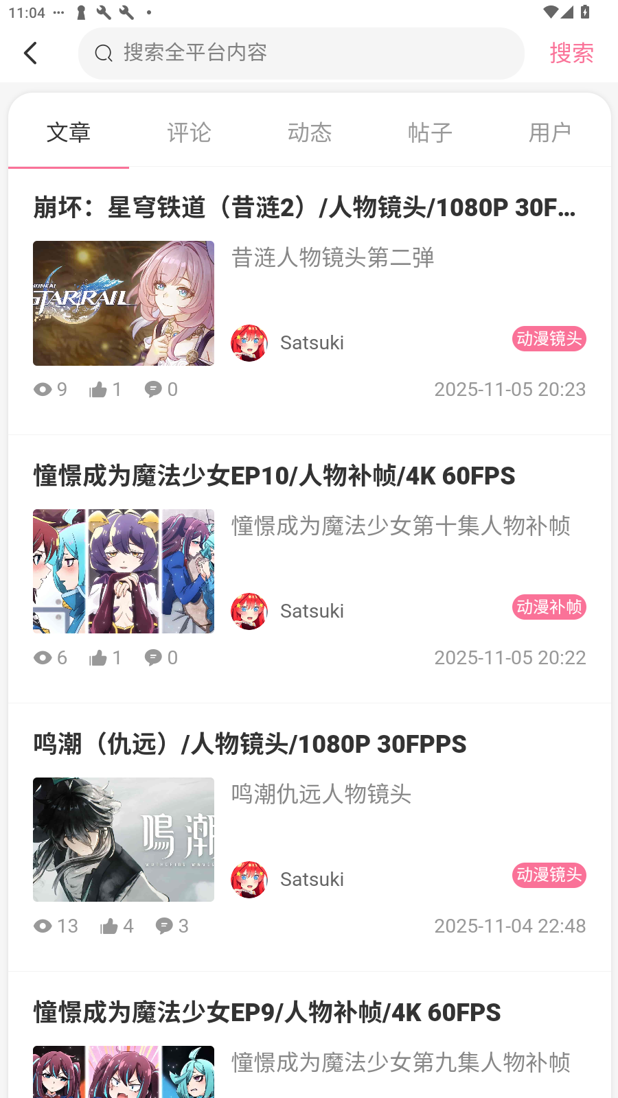 AoHo次元屋2.0.7最新版本
