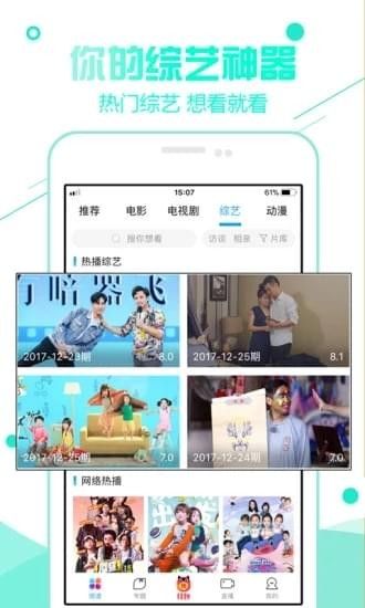 风暴影视app官方