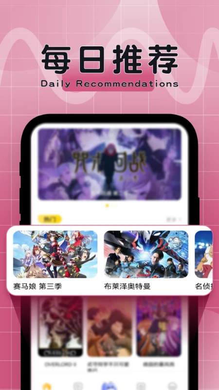 比漫熊漫画app官方无广告版
