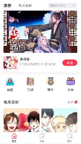 郁书坊小说最新版