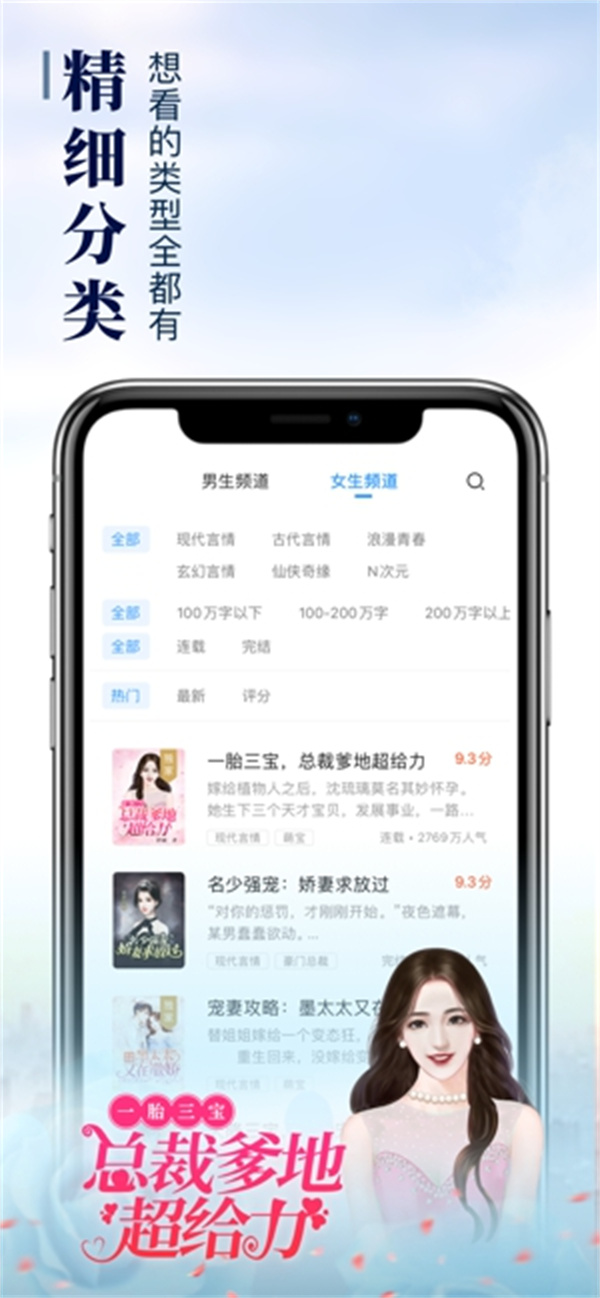 疯读极速版2026免费