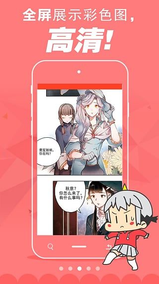 84漫画