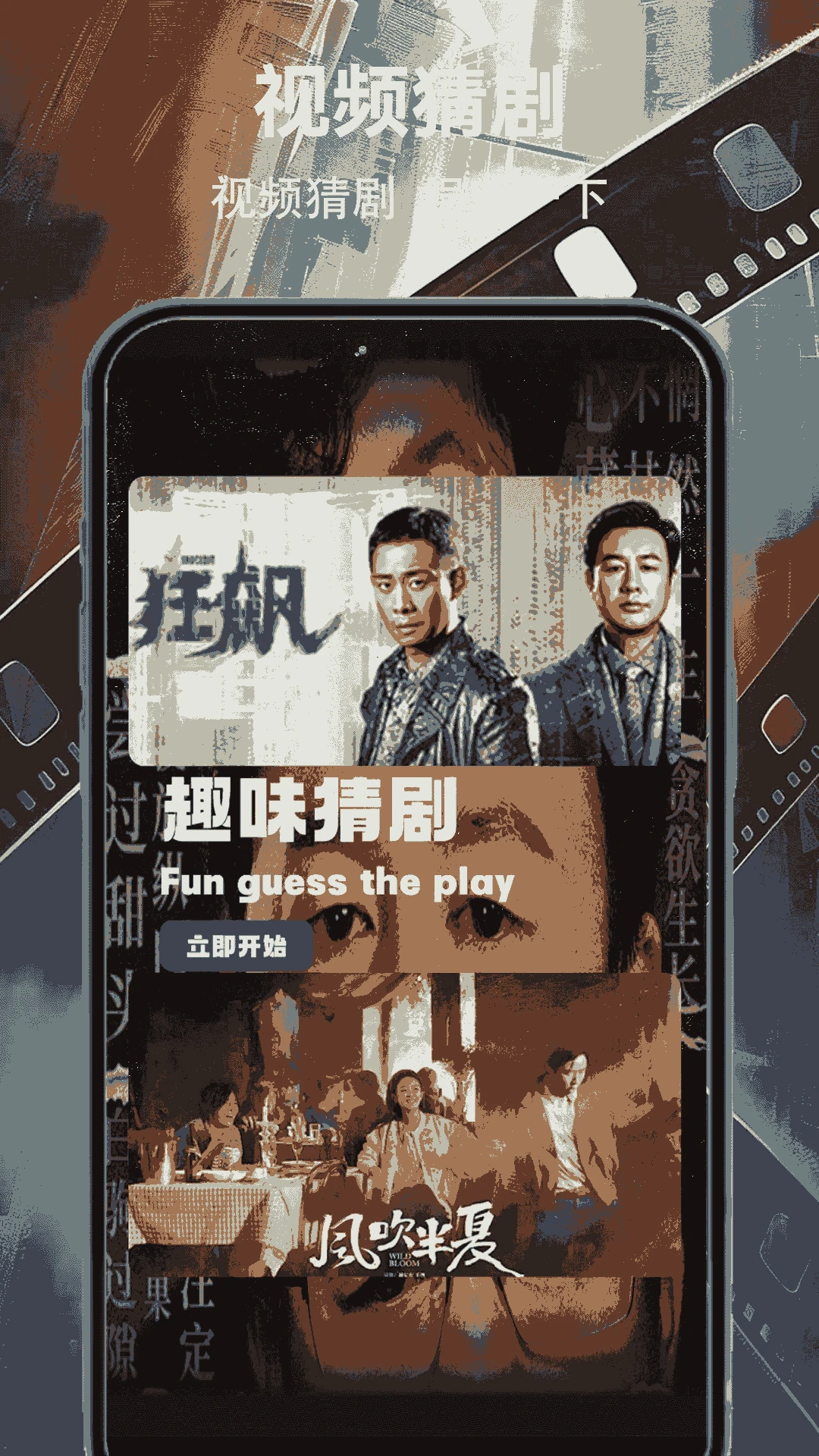 雪豹视频app软件免费追剧