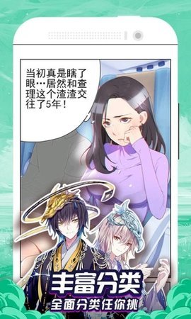 百合漫画大全免费观看下拉式
