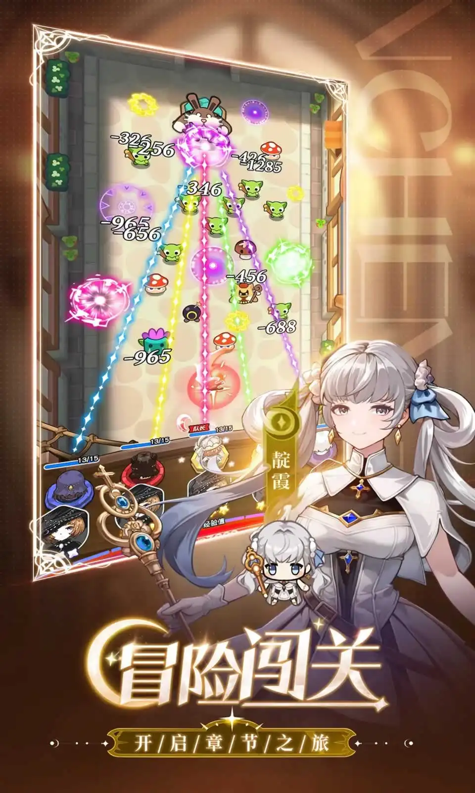 晴空双子无限内购