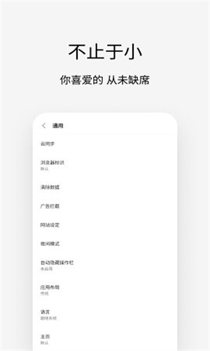 via浏览器官方版