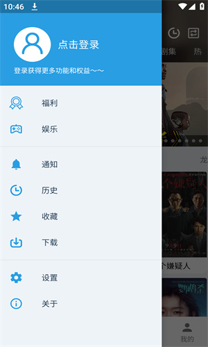 龙门影视app官网