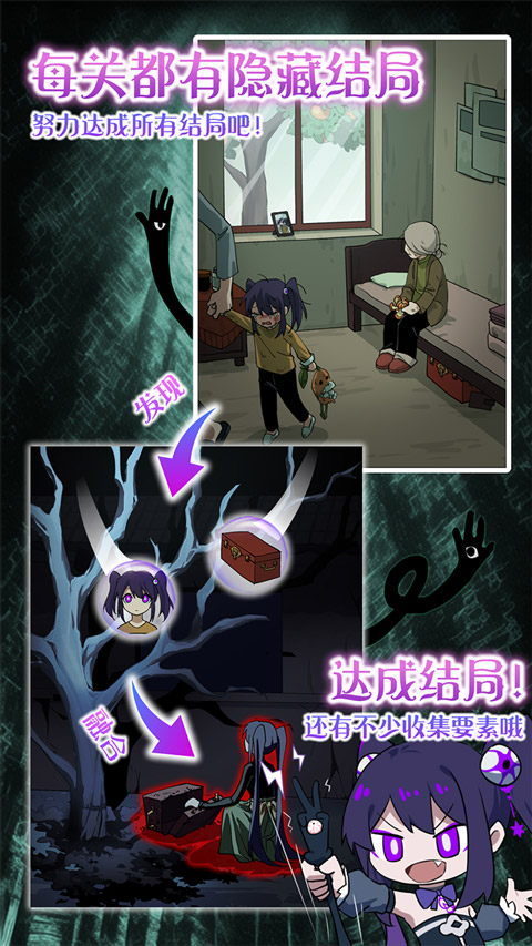 完美小姐她又没猜到结局无限钥匙