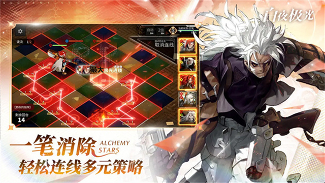 白夜极光安卓版