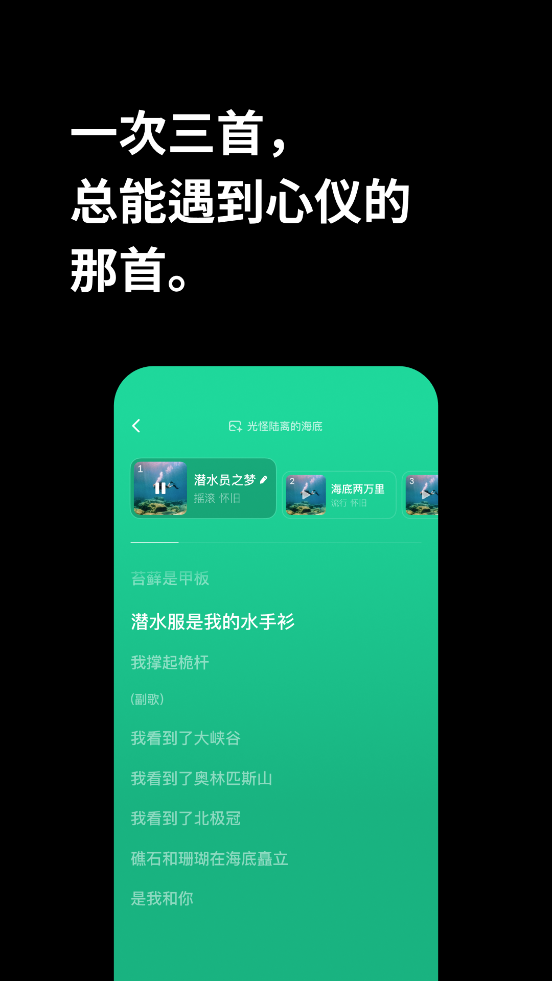 海绵音乐app官网