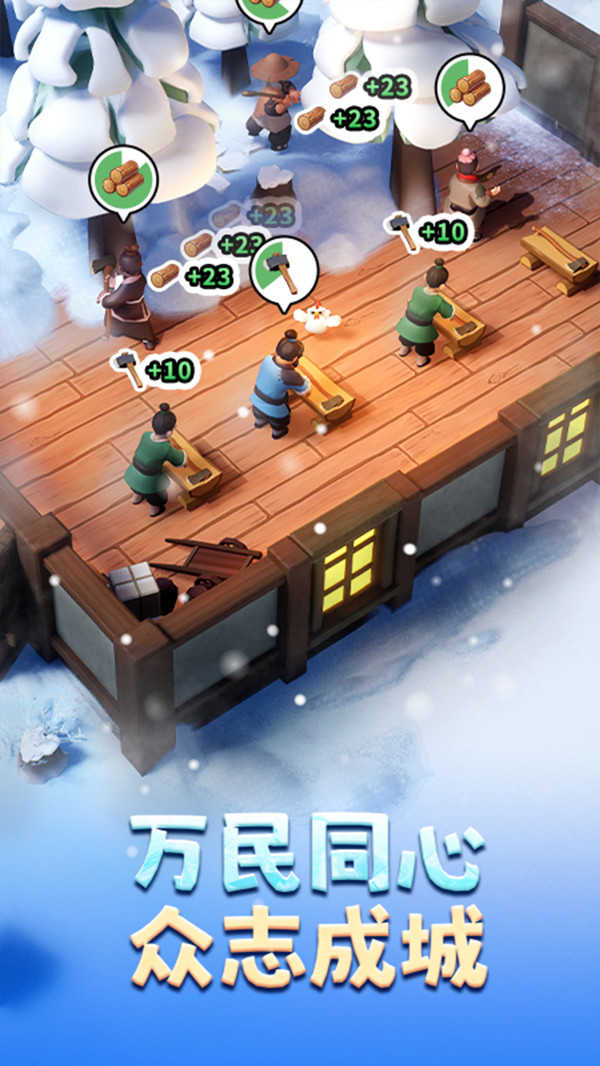 三国冰河时代无限内购免费版2026