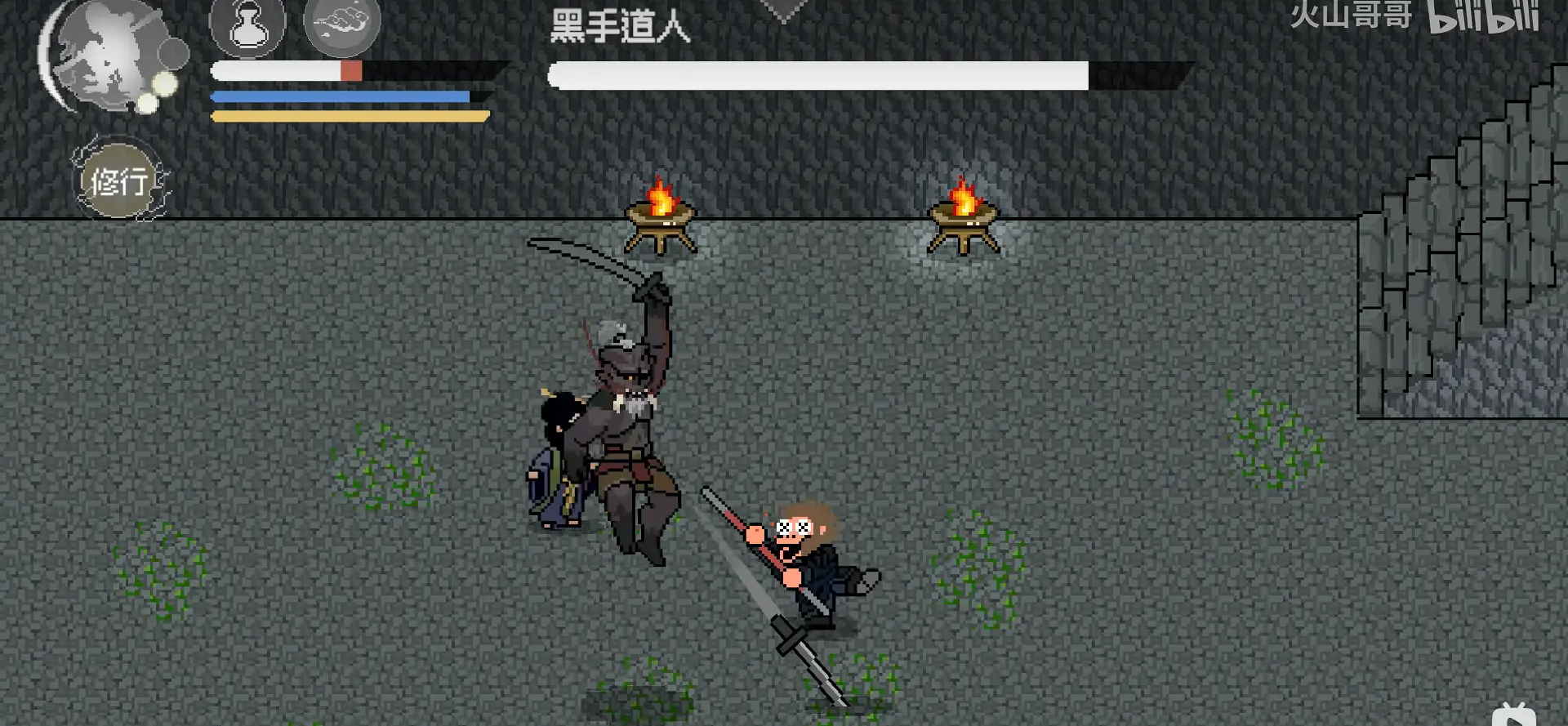 黑神话悟空像素版0.9内置菜单