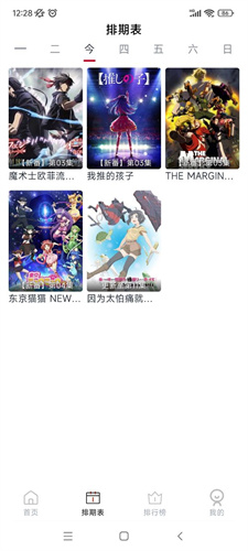 ELFun动漫官网