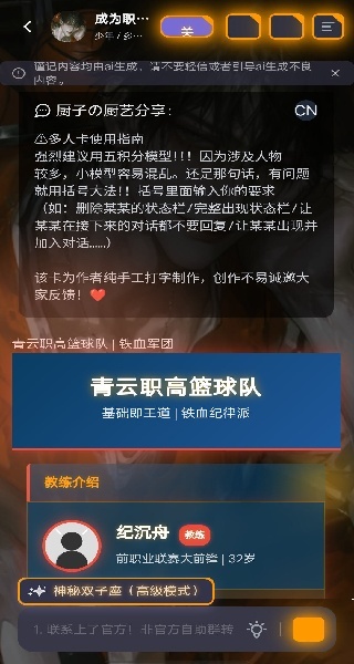 mufyai官方版