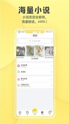 集芳阁云搜最新版