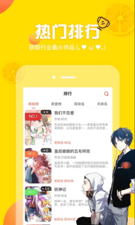 土豪漫画免费漫画无广告