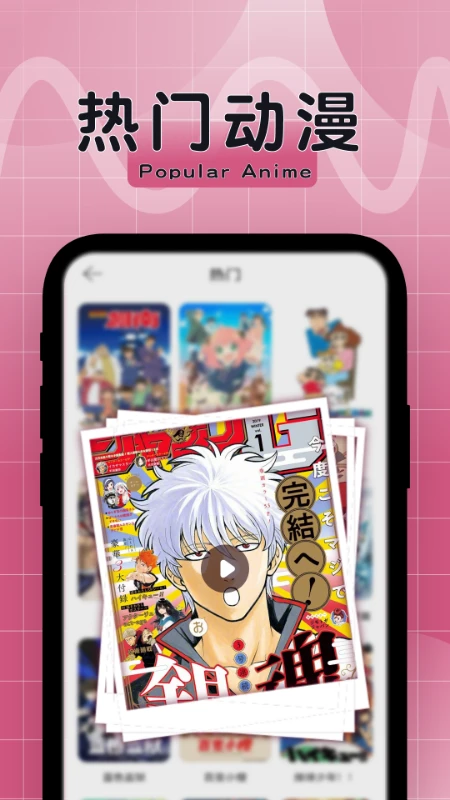 比漫熊漫画app官方无广告版