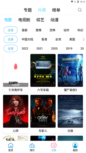 懒懒视频纯净版