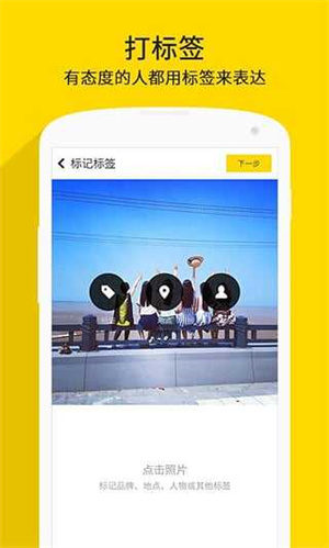 nice相机免费版