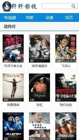 纤纤影视官网版
