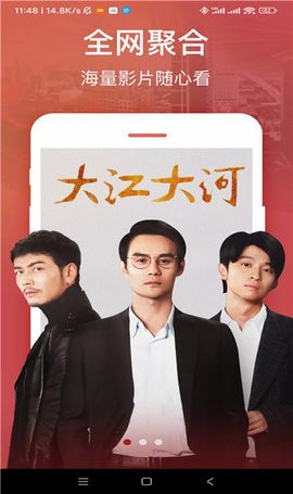 千幻影视官方版