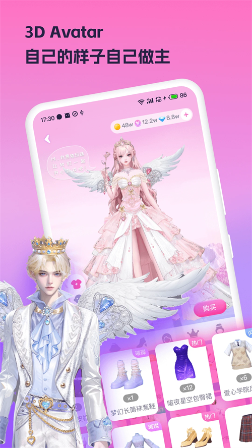 兔玩app