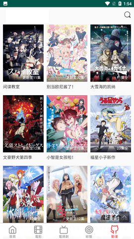 布米米动漫官网正版