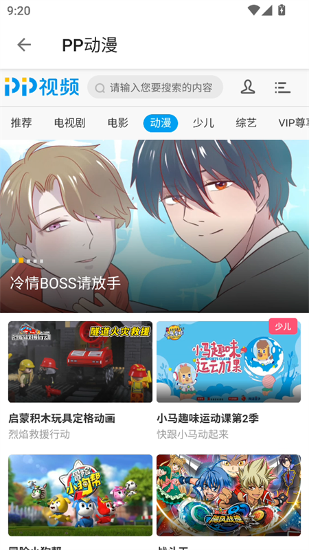 老子搜书免费版