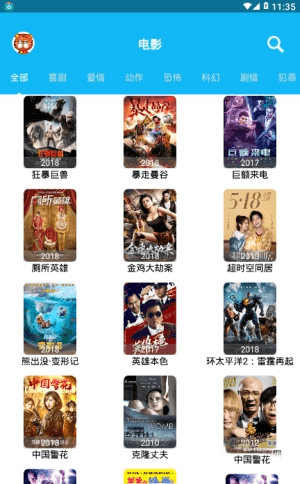 简易影视最新官方版