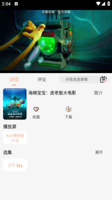 白鸽影视官网