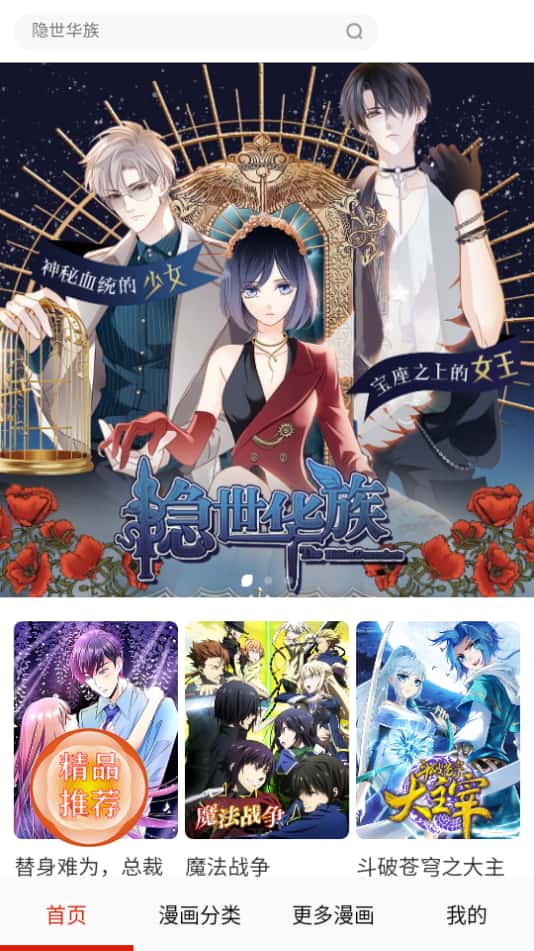 desire漫画免费版观看