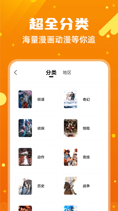 漫画客官网