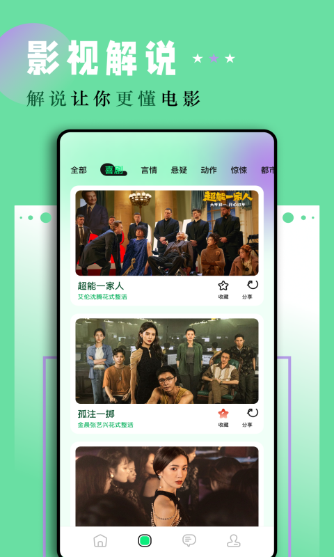 老牛影视app官方