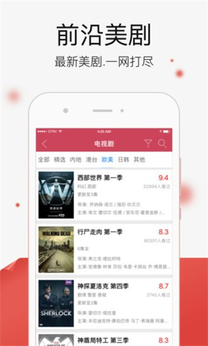 农民影视app