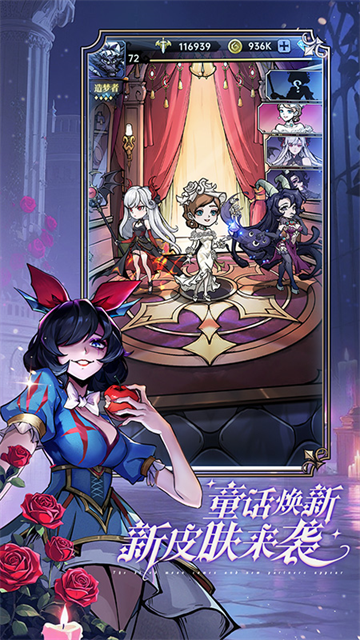 魔镜物语无限代金券版