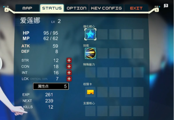 异形探索eve巴图移植汉化版