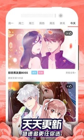 百合漫画大全免费观看下拉式
