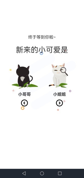 丫丫漫画app官方最新版本