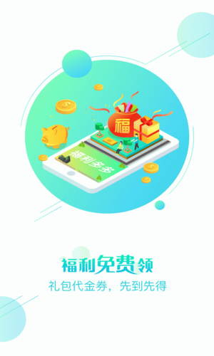七果游戏app官方版