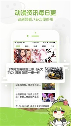 追追漫画app旧版本