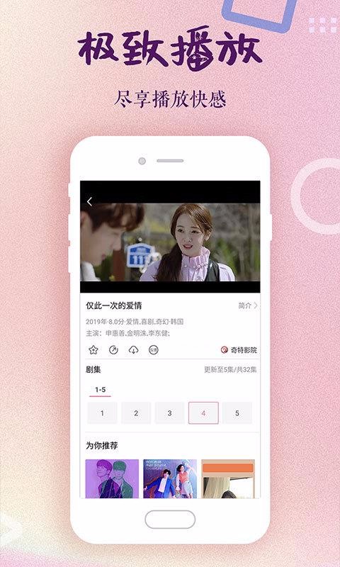 韩剧大全官网