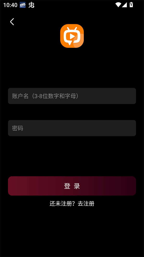 追番达人新版本