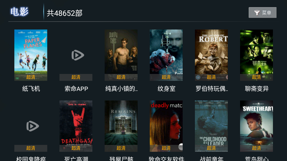新特狗TV