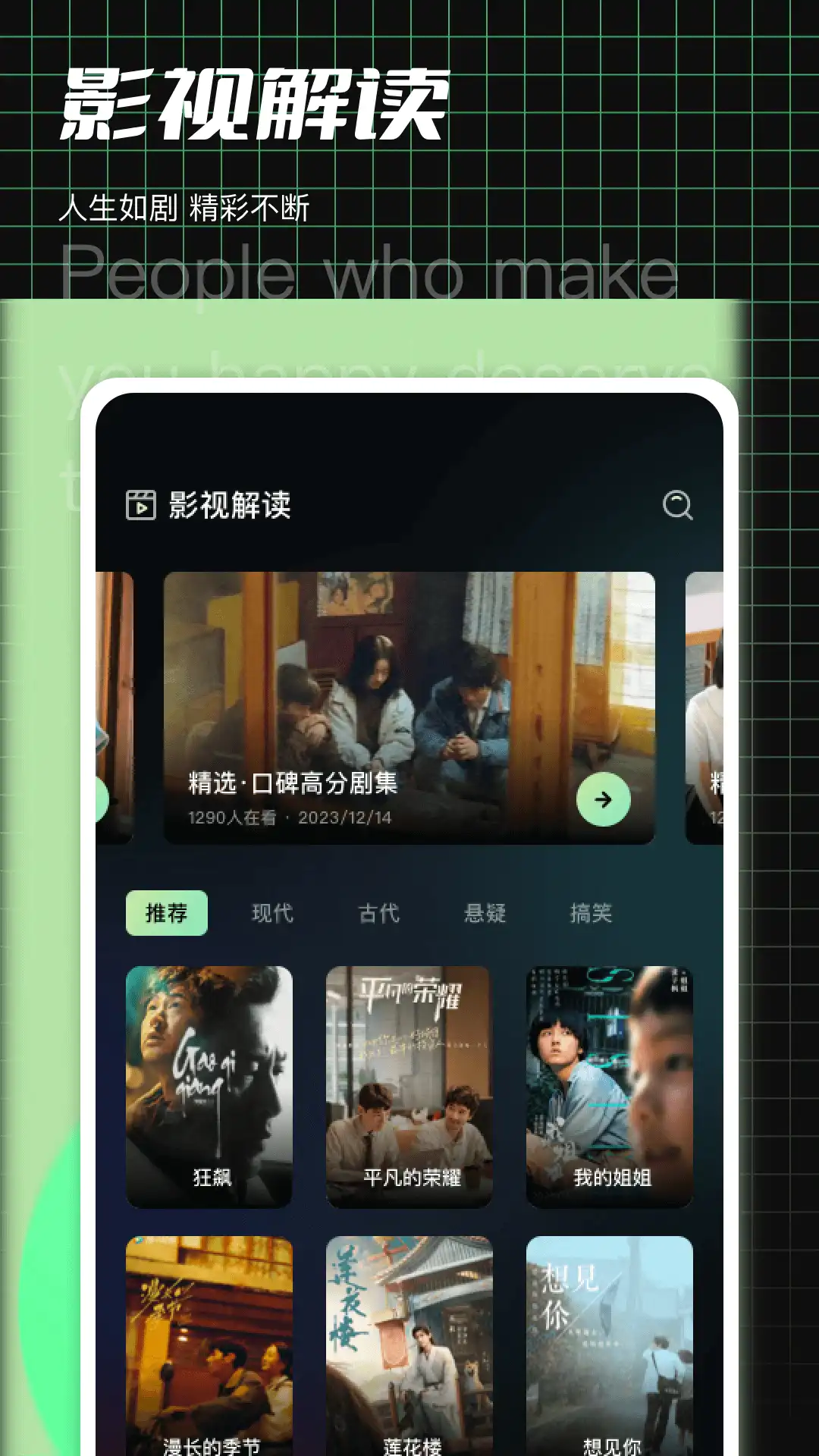 木瓜影视大全高清版免费观看